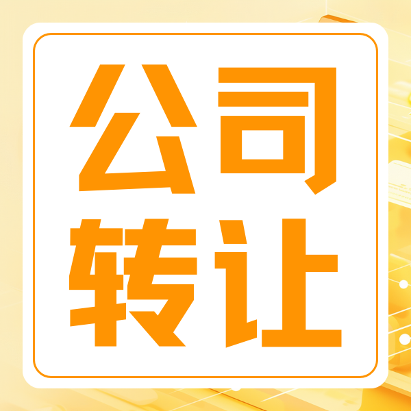 新疆XX教育咨詢有限公司5月成立